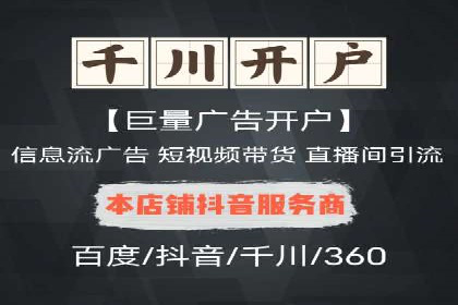 百度竞价推广公司实战经验：如何制定有效的广告计划